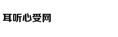 低龄留学早留鸟如何起飞